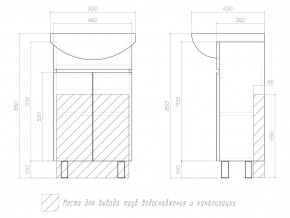 Комплект мебели в ванную Wing 500-2 белый в Пласте - plast.mebel74.com | фото 5