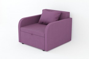 Кресло-кровать Некст с подлокотниками Neo Plum в Пласте - plast.mebel74.com | фото 1