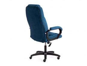 Кресло офисное Bergamo флок синий в Пласте - plast.mebel74.com | фото 3