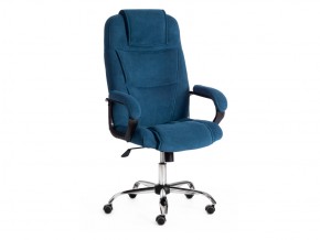 Кресло офисное Bergamo хром флок синий в Пласте - plast.mebel74.com | фото