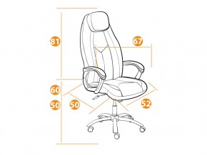 Кресло офисное Boss люкс хром кожзам белый в Пласте - plast.mebel74.com | фото 6