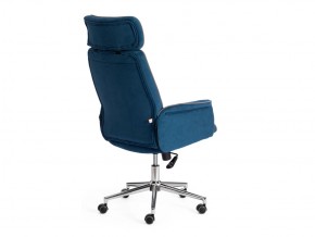 Кресло офисное Charm флок синий в Пласте - plast.mebel74.com | фото 3