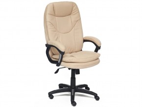 Кресло офисное Comfort кожзам бежевый в Пласте - plast.mebel74.com | фото 1