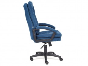 Кресло офисное Comfort lt флок синий в Пласте - plast.mebel74.com | фото 3