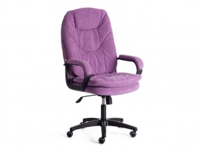 Кресло офисное Comfort lt велюр лаванда в Пласте - plast.mebel74.com | фото
