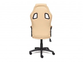 Кресло офисное Driver бежевый/бронзозый в Пласте - plast.mebel74.com | фото 3