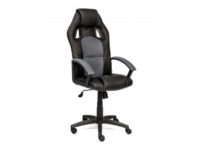 Кресло офисное Driver черный/серый в Пласте - plast.mebel74.com | фото