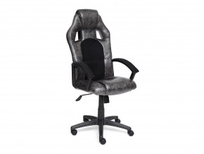 Кресло офисное Driver серый/черный в Пласте - plast.mebel74.com | фото