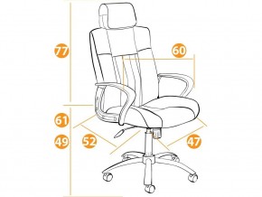 Кресло офисное Oxford хром кожзам бежевый в Пласте - plast.mebel74.com | фото 5