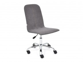 Кресло офисное Rio флок серый/металлик в Пласте - plast.mebel74.com | фото 1