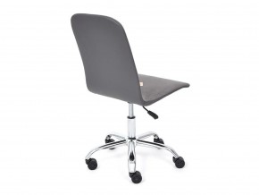 Кресло офисное Rio флок серый/металлик в Пласте - plast.mebel74.com | фото 4