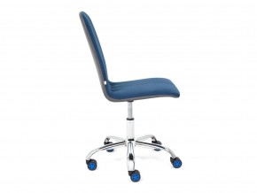 Кресло офисное Rio флок синий/металлик в Пласте - plast.mebel74.com | фото 3