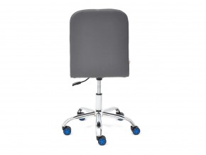 Кресло офисное Rio флок синий/металлик в Пласте - plast.mebel74.com | фото 4