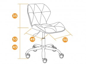 Кресло офисное Selfi флок коричневый в Пласте - plast.mebel74.com | фото 4