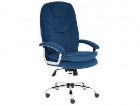 Кресло офисное Softy lux флок синий в Пласте - plast.mebel74.com | фото