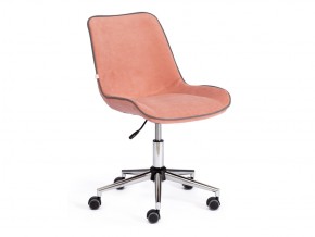 Кресло офисное Style флок розовый в Пласте - plast.mebel74.com | фото