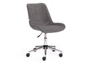 Кресло офисное Style флок серый в Пласте - plast.mebel74.com | фото
