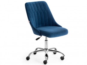 Кресло офисное Swan флок синий в Пласте - plast.mebel74.com | фото 1