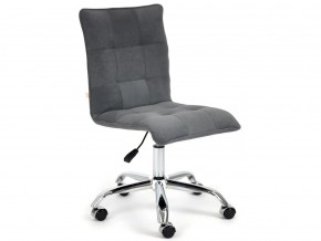Кресло офисное Zero флок серый в Пласте - plast.mebel74.com | фото 1
