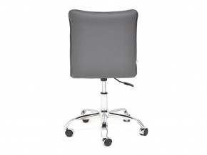 Кресло офисное Zero кожзам металлик в Пласте - plast.mebel74.com | фото 4