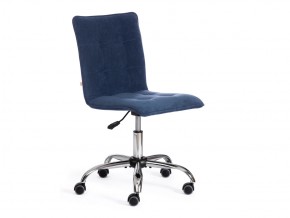 Кресло офисное Zero велюр светло-синий в Пласте - plast.mebel74.com | фото 1