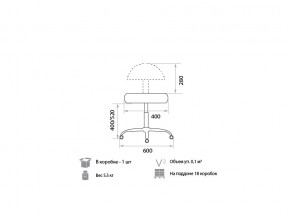 Кресло оператора Solo High gts V4 в Пласте - plast.mebel74.com | фото 2