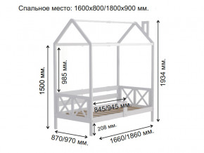 Кровать Домик Аист-1 Классика белый 1600х800 в Пласте - plast.mebel74.com | фото 2