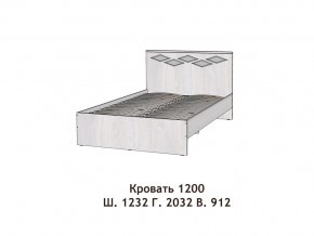 Кровать Диана 1200 в Пласте - plast.mebel74.com | фото 2