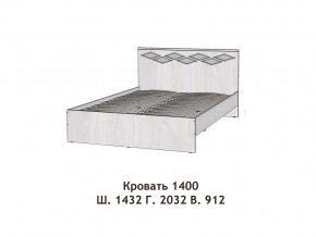 Кровать Диана 1400 в Пласте - plast.mebel74.com | фото 2