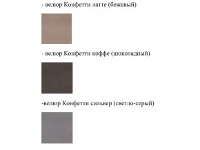 Кровать Феодосия норма 140 с механизмом подъема в Пласте - plast.mebel74.com | фото 2