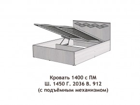 Кровать с подъёмный механизмом Диана 1400 в Пласте - plast.mebel74.com | фото 3