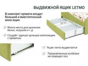 Кровать с ящиком Letmo авокадо (рогожка) в Пласте - plast.mebel74.com | фото 11