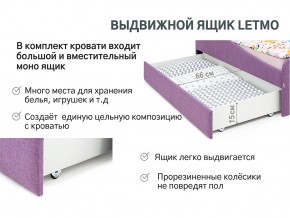 Кровать с ящиком Letmo черничный мусс (рогожка) в Пласте - plast.mebel74.com | фото 12