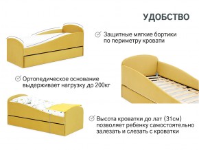 Кровать с ящиком Letmo горчичный (велюр) в Пласте - plast.mebel74.com | фото 6