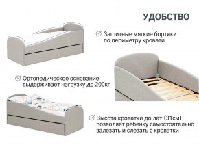 Кровать с ящиком Letmo халва (рогожка) в Пласте - plast.mebel74.com | фото 11
