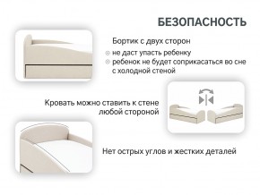 Кровать с ящиком Letmo карамель (рогожка) в Пласте - plast.mebel74.com | фото 13