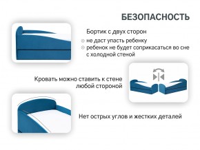 Кровать с ящиком Letmo морской (велюр) в Пласте - plast.mebel74.com | фото 12