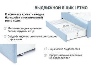 Кровать с ящиком Letmo небесный (рогожка) в Пласте - plast.mebel74.com | фото 13