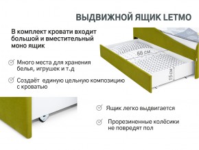 Кровать с ящиком Letmo оливковый (велюр) в Пласте - plast.mebel74.com | фото 12