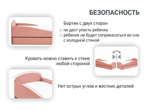 Кровать с ящиком Letmo пудровый (велюр) в Пласте - plast.mebel74.com | фото 4