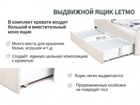 Кровать с ящиком Letmo ванильный (велюр) в Пласте - plast.mebel74.com | фото 4