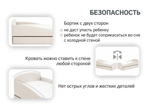 Кровать с ящиком Letmo ванильный (велюр) в Пласте - plast.mebel74.com | фото 5