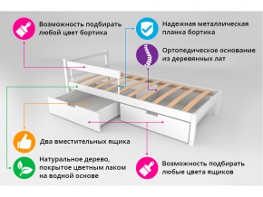 Кровать Svogen classic с ящиками и бортиком натура без покрытия в Пласте - plast.mebel74.com | фото 3