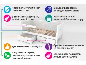 Кровать-тахта мягкая Svogen с ящиками и бортиком дерево-белый в Пласте - plast.mebel74.com | фото 3