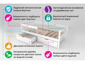 Кровать-тахта Svogen с ящиками и бортиком бежевый-белый в Пласте - plast.mebel74.com | фото 4