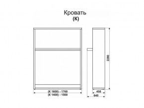 Кровать-трансформер Смарт 1 К1400 в Пласте - plast.mebel74.com | фото 2