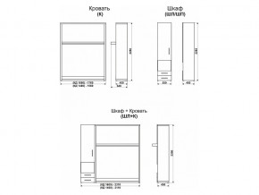 Кровать-трансформер Смарт 1 К1400+Ш в Пласте - plast.mebel74.com | фото 9