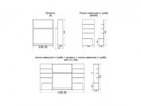 Кровать-трансформер Смарт 1 ПЛ+К 1600+ПП в Пласте - plast.mebel74.com | фото 9