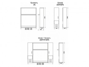 Кровать-трансформер Смарт 1 ШЛ+К1400+ШП в Пласте - plast.mebel74.com | фото 9