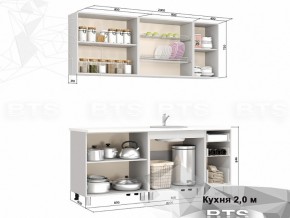 Кухня 2000 Крафт в Пласте - plast.mebel74.com | фото 2